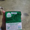 휴먼앤팜 이미지