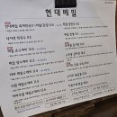 춘천상용 현대서비스 | 춘천 맛집 데이트하기 좋은 현대메밀