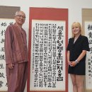 한글 서예 이미지