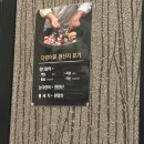 해관로 | [부산 중앙동 맛집] 이정태 본참치 방문 후기 feat. 프리미엄 퀄리티 참치 회 코스 전체 소개