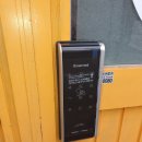 주례동열쇠 럭키아파트 상가 사상구 미닫이 문 도어락 설치