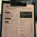 월미도! 조개남바완 월미본점 조개집 후기!