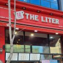 더리터에코시티점 이미지