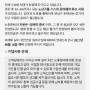 국민연금 잘아는 애들있어? 퇴사후에 국민연금에서 이렇게 연락왔는데 이미지