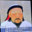 징기스칸 이미지