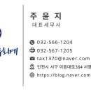 예원세무회계