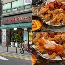 서울중랑초등학교 | 면목동 치킨맛집 찾는다면 또래오래 중랑면목점 솔직후기