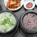 한그릇뚝딱순대국 이미지