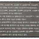 반곡서원(盤谷書院) 이미지