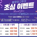 구미컨트리클럽(대중9홀) | 파타야 골프여행 파타야 호텔 선택후기