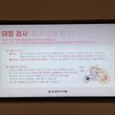 운정와이즈병원 이미지