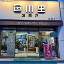 제2공단1길 이미지