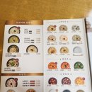 본죽&amp;비빔밥cafe 우장산역점 방문 후기