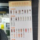 유캔두잇 - 관악구 남부순환로218길 1 | 유캔두잇