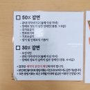 향림공원 관리사무소 | 맑음터공원캠핑장 까산이존 24번 여름캠핑 솔직 후기