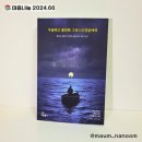 제임스북스 이미지