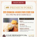 낙원숯불갈비 이미지