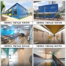 대방초등학교 이미지