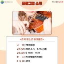 K-POP 어린이 방송댄스 이미지