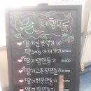 대둔산딸기학교