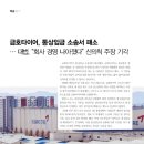 (주)금호통상