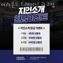 어라운드트레이닝