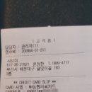 샤브야 이미지