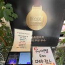 점심시간 | 세종 조치원 돈스 점심 방문 후기｜운영시간·웨이팅·메뉴 정리