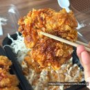 연돈볼카츠 세종고운점 | 연돈볼카츠 뚜열치 뚜껑열린치킨도시락 2가지맛 가격 내돈내산 후기