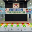 힘찬아이태권도장 이미지