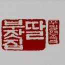 딸 부잣집 이미지