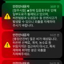 저지대 침수중 청주 이미지