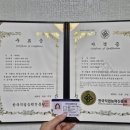 [음악심리상담사1급] 한국직업능력진흥원 자격증 과정 무료 수강후기