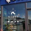 전원숯불갈비(하양점) 이미지