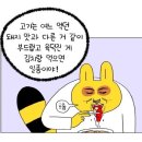 홍삼겹 이미지