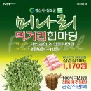 자인농업협동조합 이미지