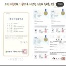 팜's 에스테틱
