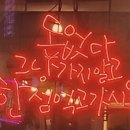 인덕원세겹살 이미지