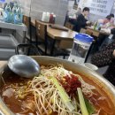 교대수산