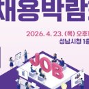 성남시청 누리홀 네이버블로그