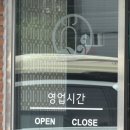 강남동볶음밥주는쭈꾸미 | 신상 여주 맛집, 여주대 근처 쭈꾸미 맛집 ‘쭈화당‘ 후기
