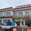 이화정육식당 이미지