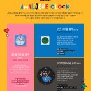 뽀식아이스 - 천안시 서북구 자은가리1길 62 | [뽀식's 다이어리] 스타벅스 겨울 프리퀀시 컴포터 후기/ 뉴욕 스타벅스 x 아마존 고 콜라보