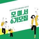 모두나이스투어