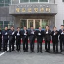 강원남부권지방상수도통합운영센터 이미지