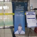 이수근의가평잣 | [캘리그라피] 제20회 석봉한호선생 전국휘호대회
