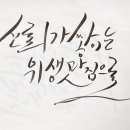 류*춘 이미지