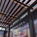 경희예건한의원 이미지