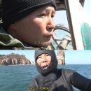 해녀와사위