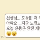 포에프트레이닝 이미지